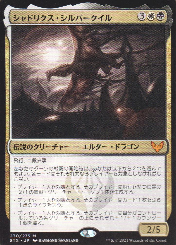 scrubland mtg 英語　1枚　リバイズド MTG Scrubland 英語版 リヴァイズド 3ED 白 黒 デュアルランド